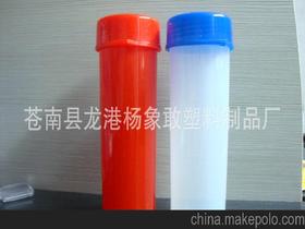 溫州蒼南楊象敢塑料制品廠13506539444 企業(yè)庫(kù) 