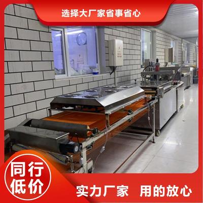 浙江溫州咨詢新型烙饃機價位介紹