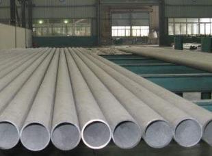 供應(yīng)溫州不銹鋼無縫管招標廠家哪一家最便宜_冶金礦產(chǎn)_世界工廠網(wǎng)中國產(chǎn)品信息庫